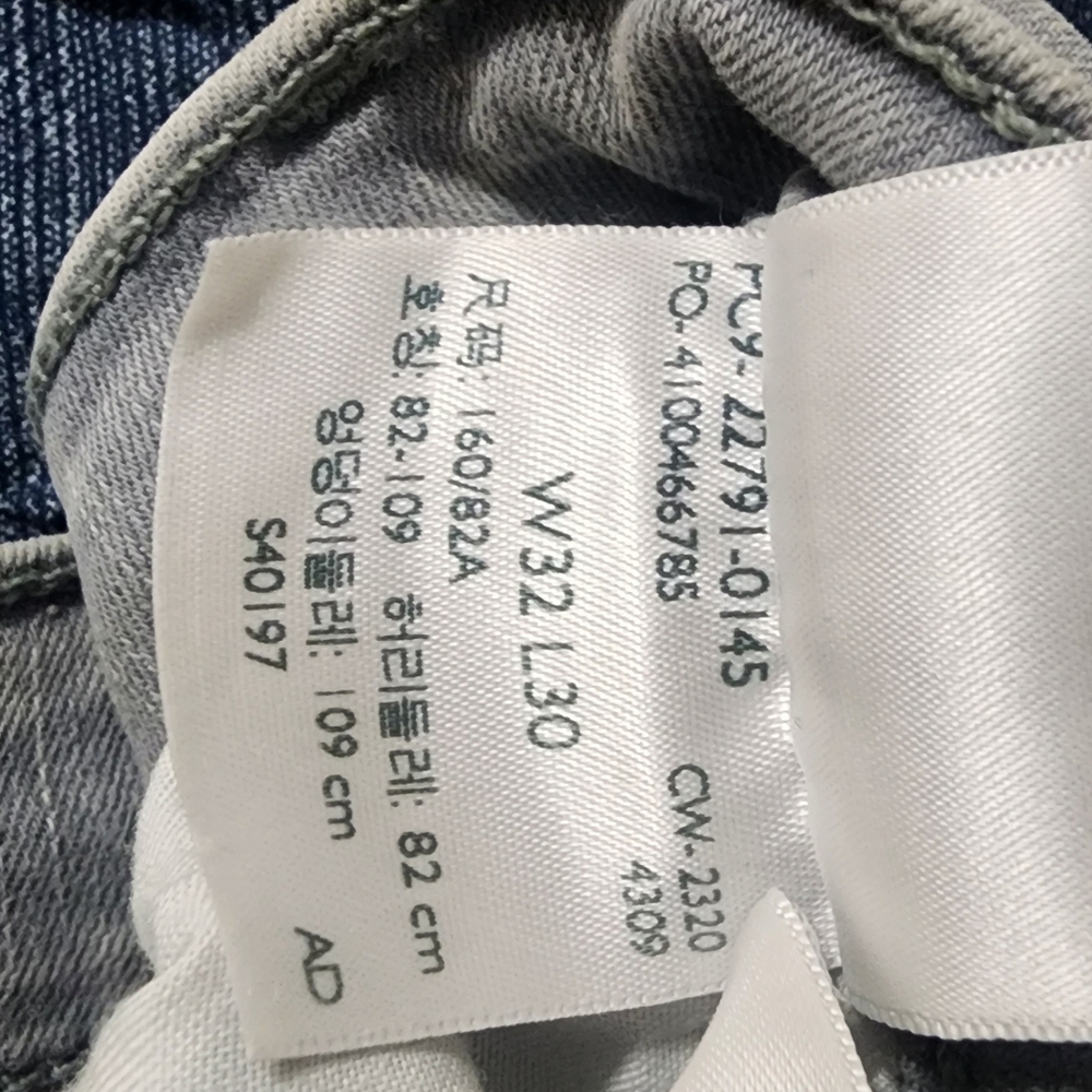 Levi's Light Gray Woman's Skinny Jeans - Picture 2 of 4